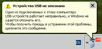 USB unknown device