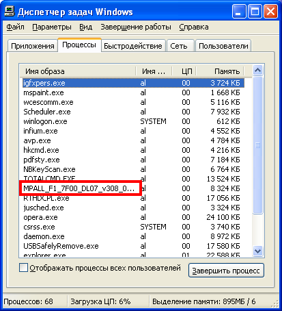 Phison 2251 Phison 2251
