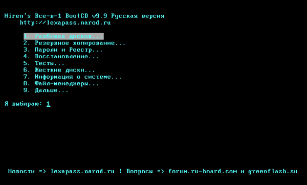 Grub4Dos Installer Grub4Dos Installer